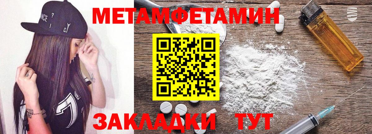 Amphetamine  АМФ  Светлоград  АМФЕТАМИН 97%  Вход с VPN 