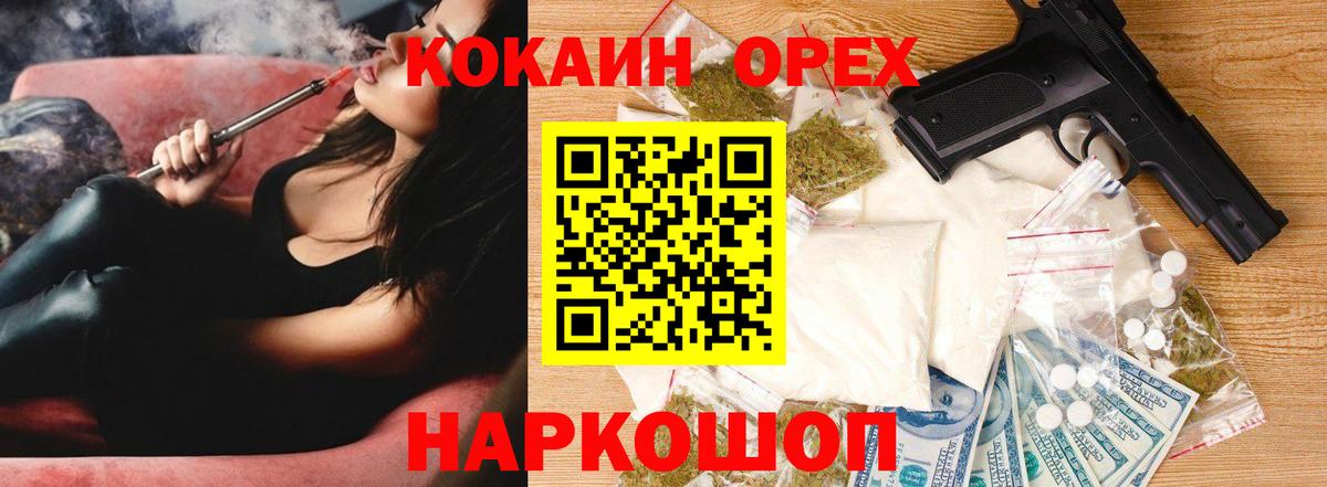 APVP Светлоград
