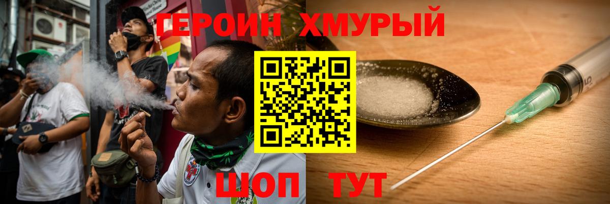 Меф кристаллы  МАРИХУАНА  COCAIN  Гашиш  Метамфетамин  Codein  Светлоград  Вход с VPN 