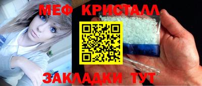 марки lsd Славянск-на-Кубани