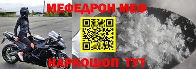 МДПВ Северобайкальск