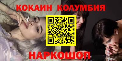 кокаин VHQ Свободный