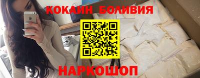 кокаин VHQ Свободный