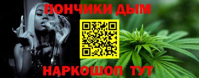 сатива Сланцы