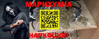 марки lsd Славянск-на-Кубани