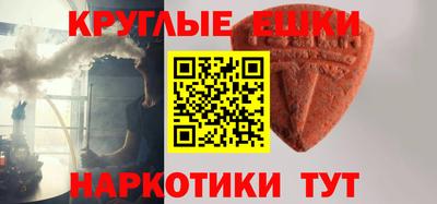 ешки Славгород