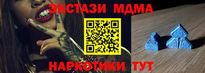 индика Ставрополь