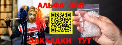 МДПВ Северобайкальск