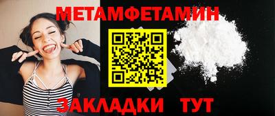 МДПВ Северобайкальск