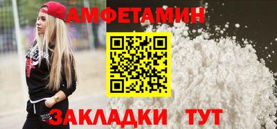 МДПВ Северобайкальск