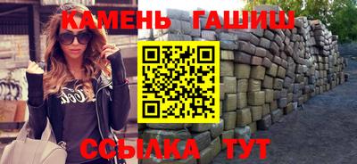 сатива Сланцы