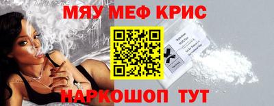 МДПВ Северобайкальск