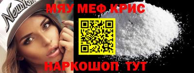 сатива Сланцы