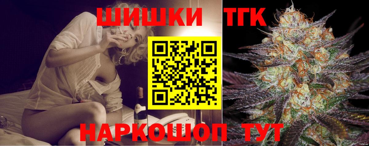 Конопля индика  Вход с VPN  МАРИХУАНА индика  Светлоград  Конопля ГИДРОПОН 